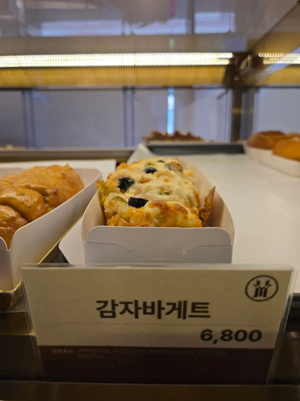 Button-operated hygienic bread display case