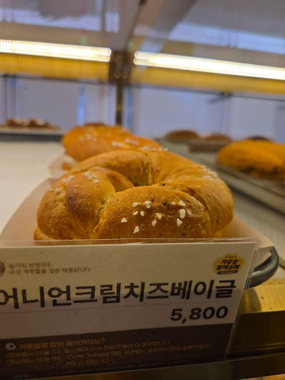Bread display case opened with a button