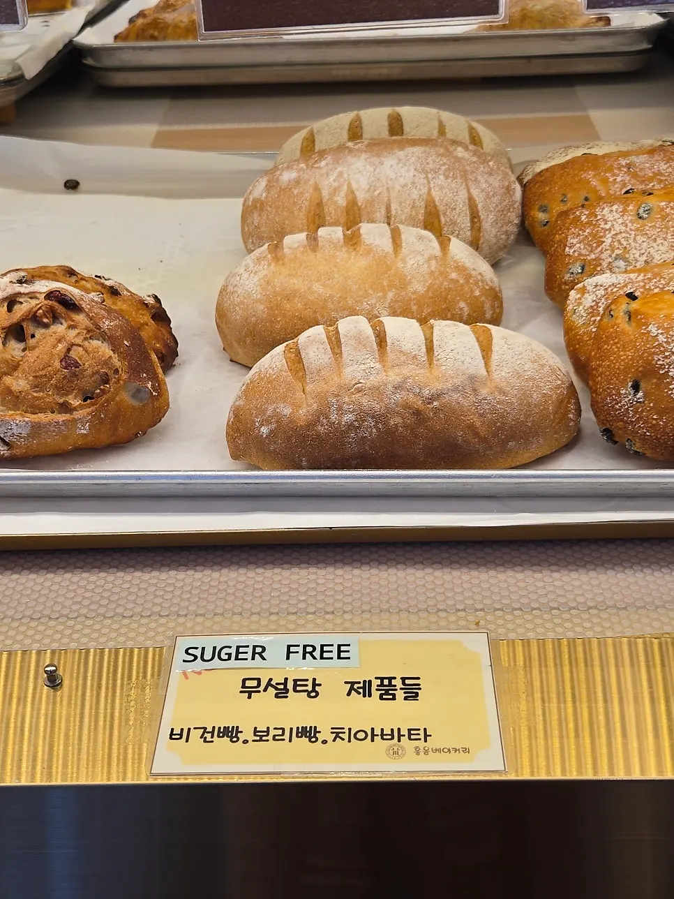 Hongyun Bakery bread display