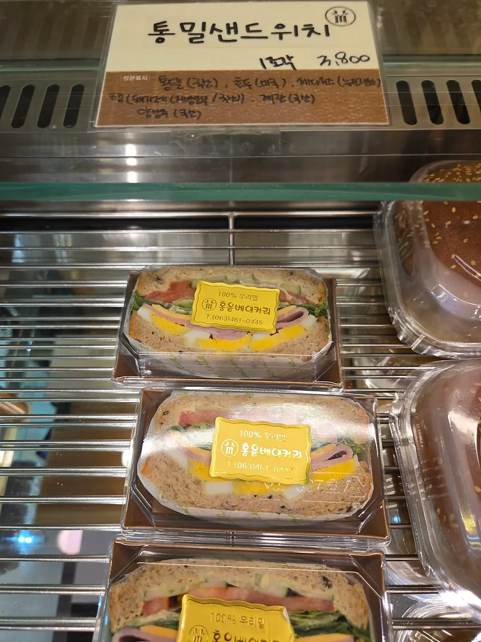Sugar-free bread corner display