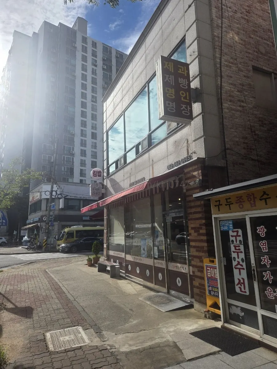 Introduction to a visit to Hongyun Bakery in Susong-dong, Gunsan