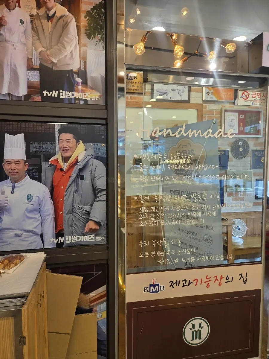 Hongyun Bakery introducing bread made with Korean-grown ingredients