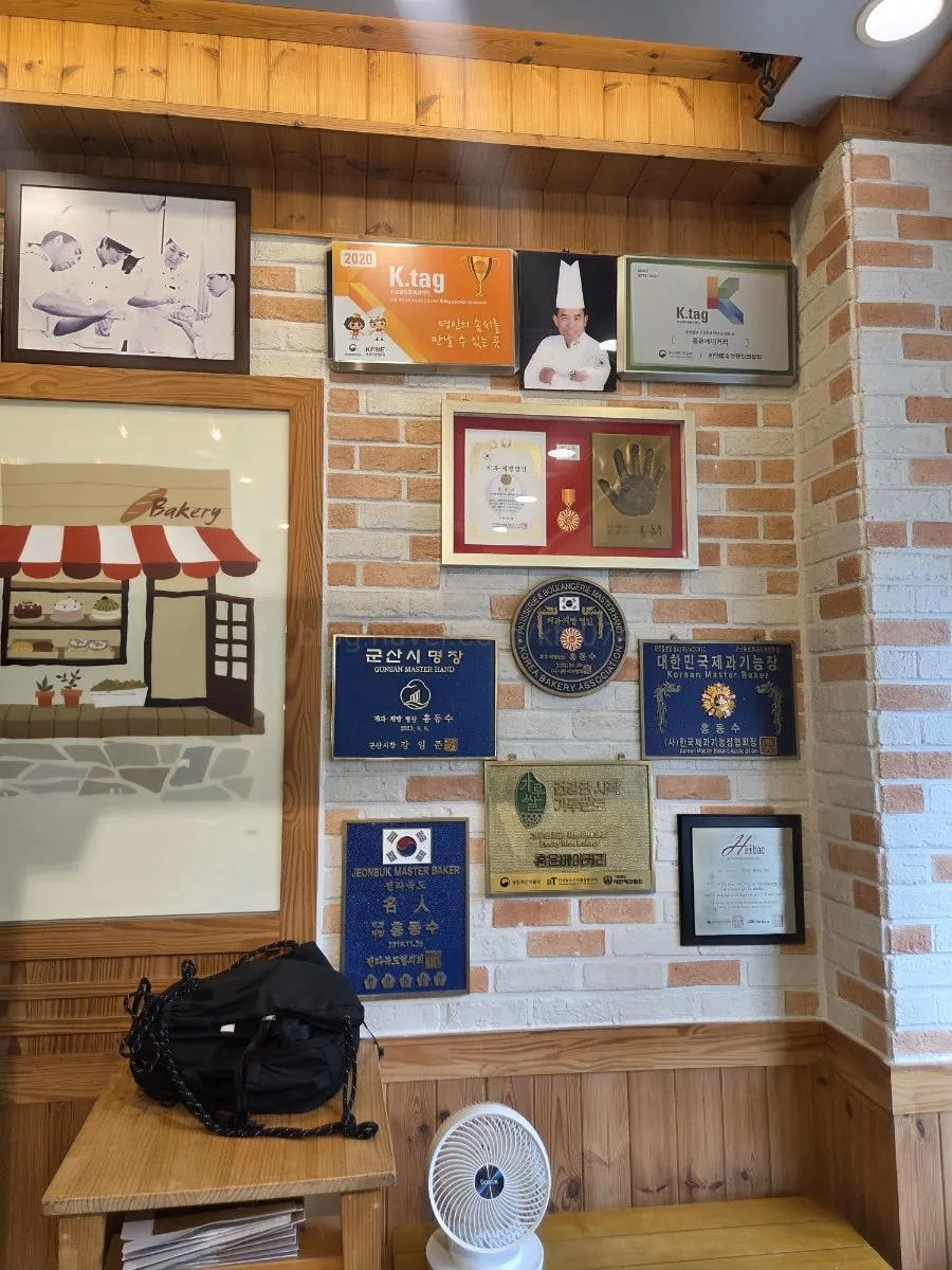 Inside Hongyun Bakery in Gunsan