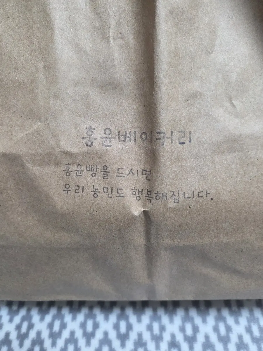 Packaged white rice-barley loaf and savory breads
