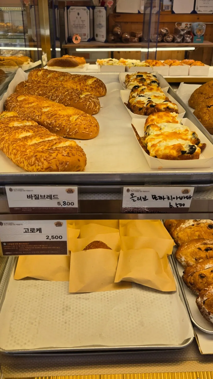 보리와 잡곡을 쓴 빵이 놓인 선반