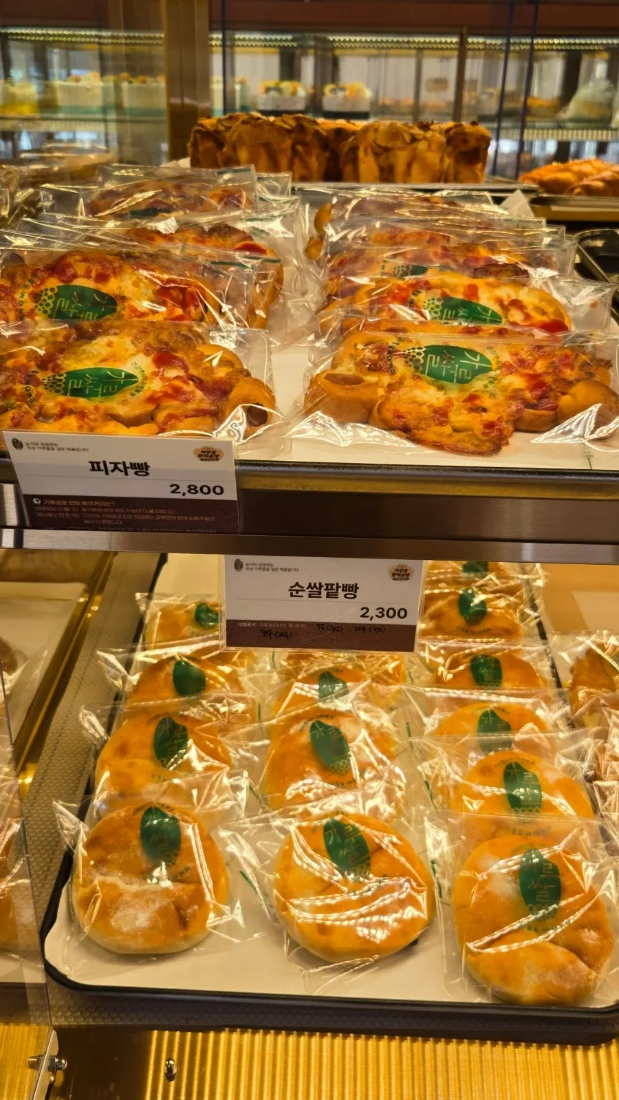 쟁반과 집게로 담는 빵 코너