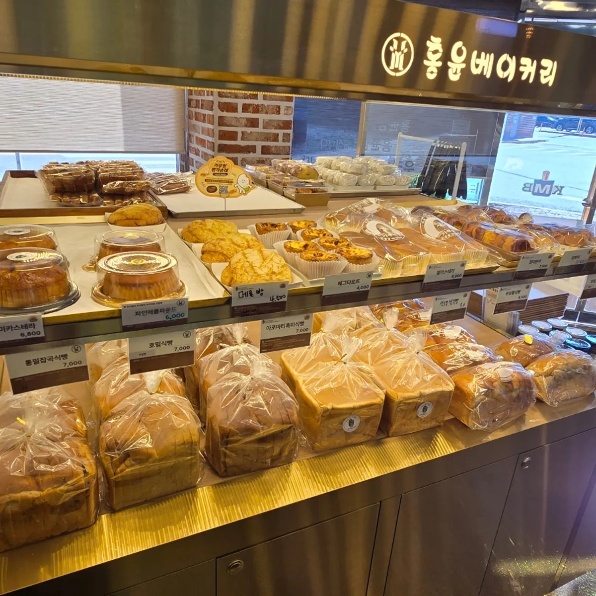 Single breads displayed at Hongyun Bakery
