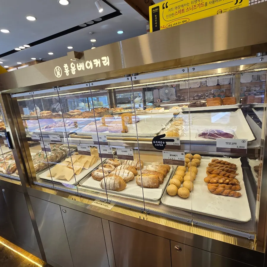 Bread made mainly from domestic rice flour at Hongyun Bakery