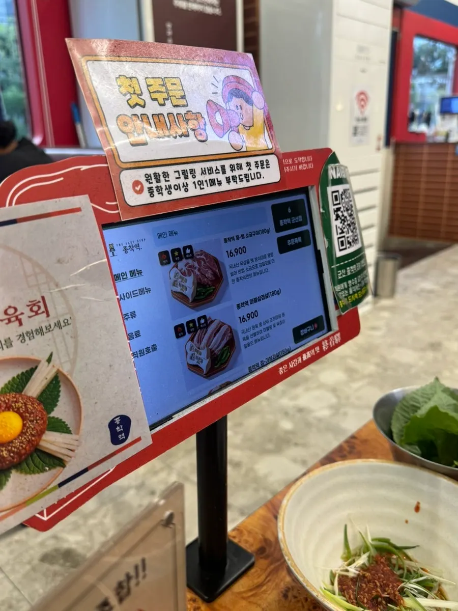 기차 분위기의 매장 내부
