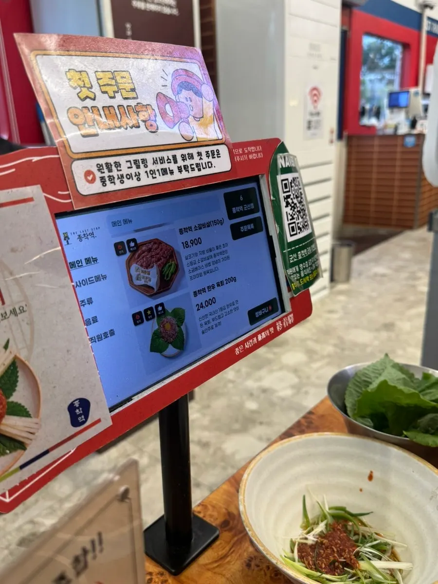 기차역 콘셉트 테이블 공간