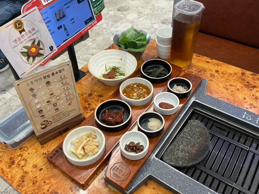 마블 삼겹살과 소금구이 주문 사진