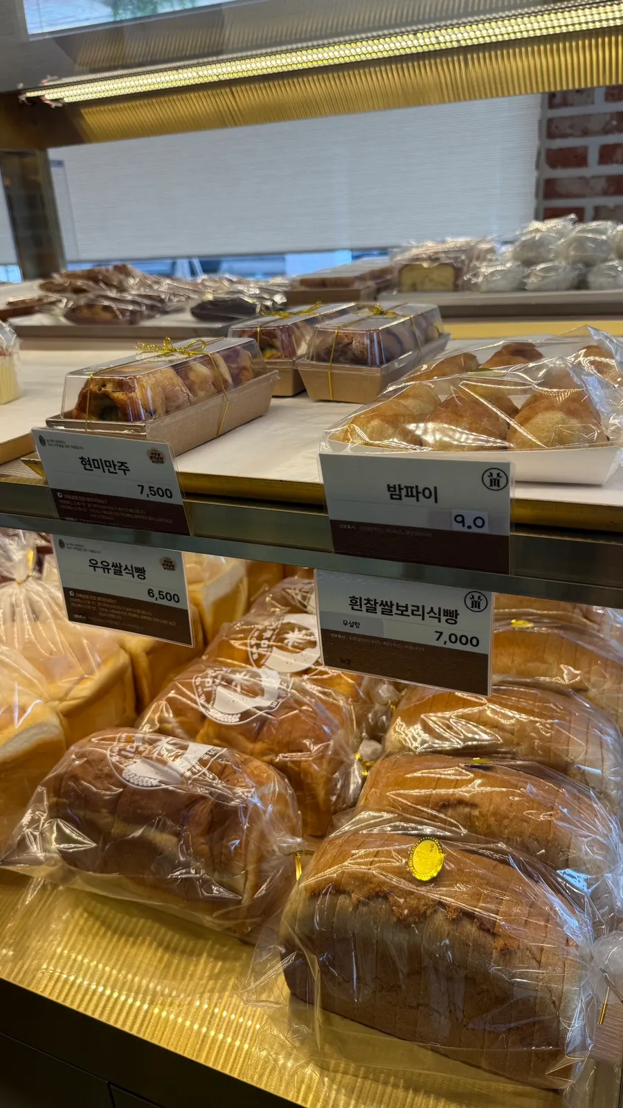 Shelf of plastic-wrapped bread
