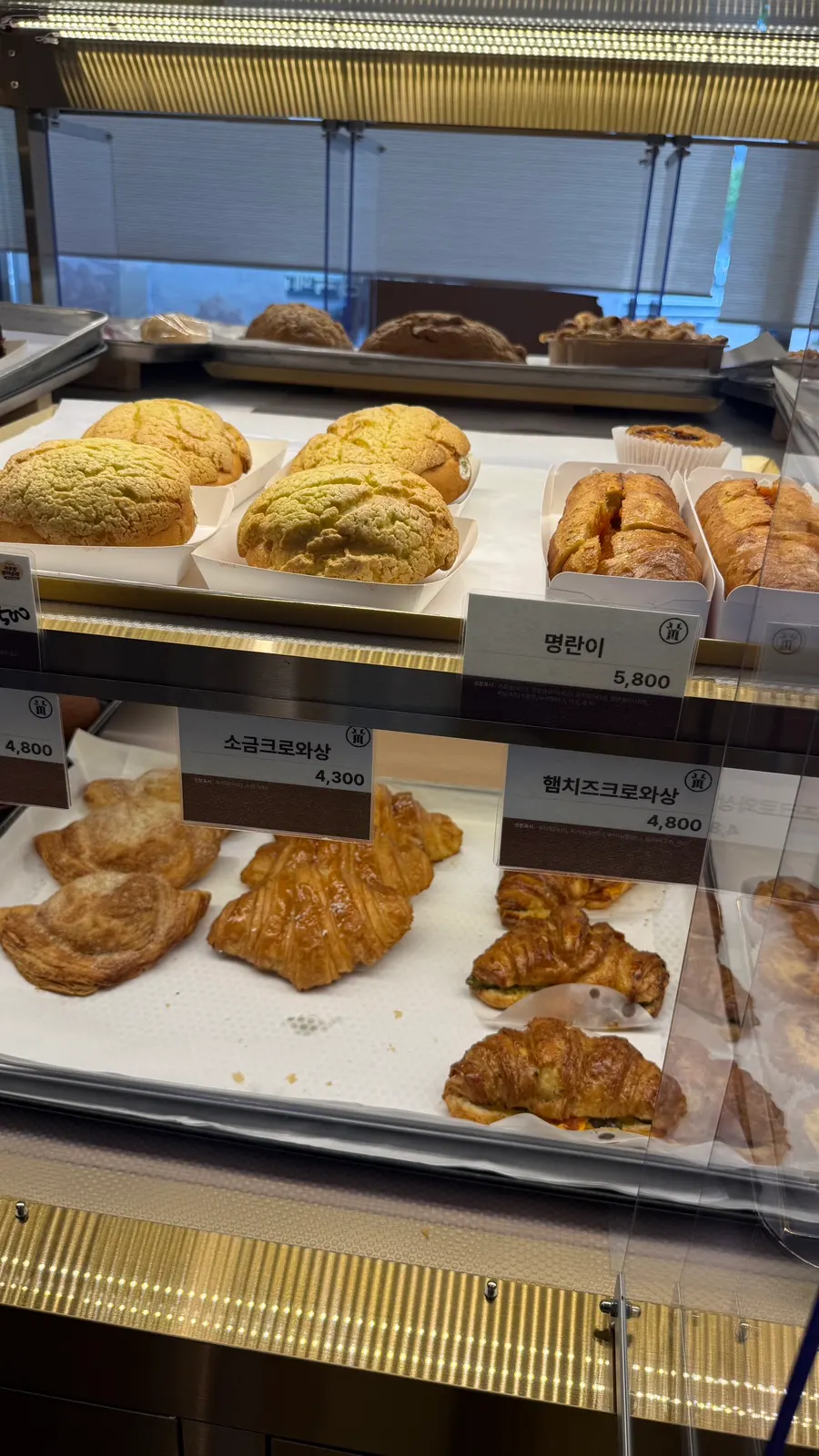 Bread section with mocha buns