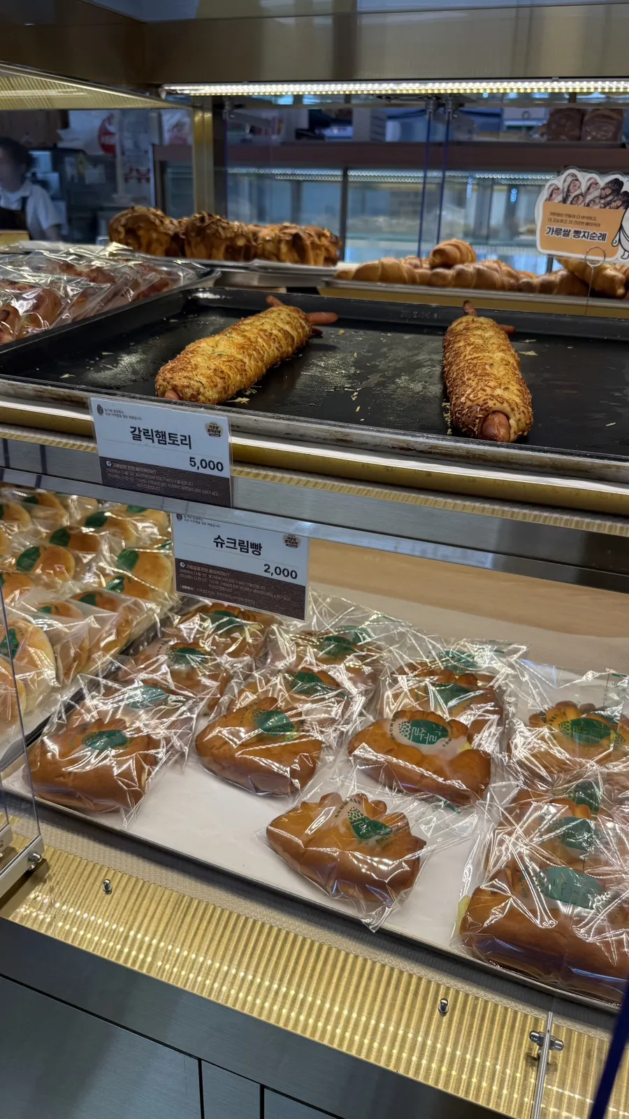 Bread shelf with price tags