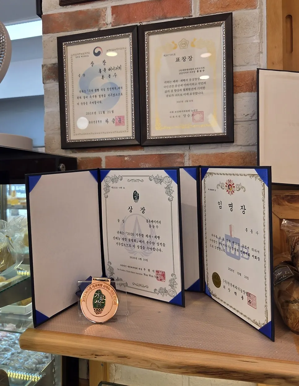 샌드위치와 햄버거류 진열대