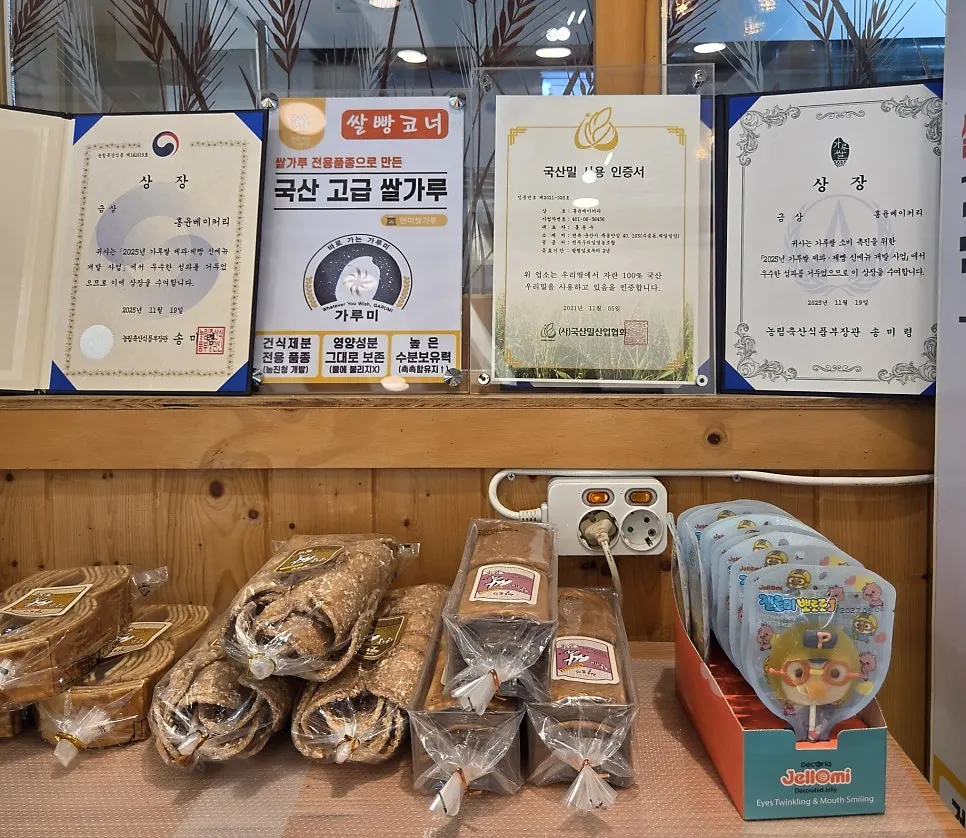 롤케이크와 케이크 진열 냉장고