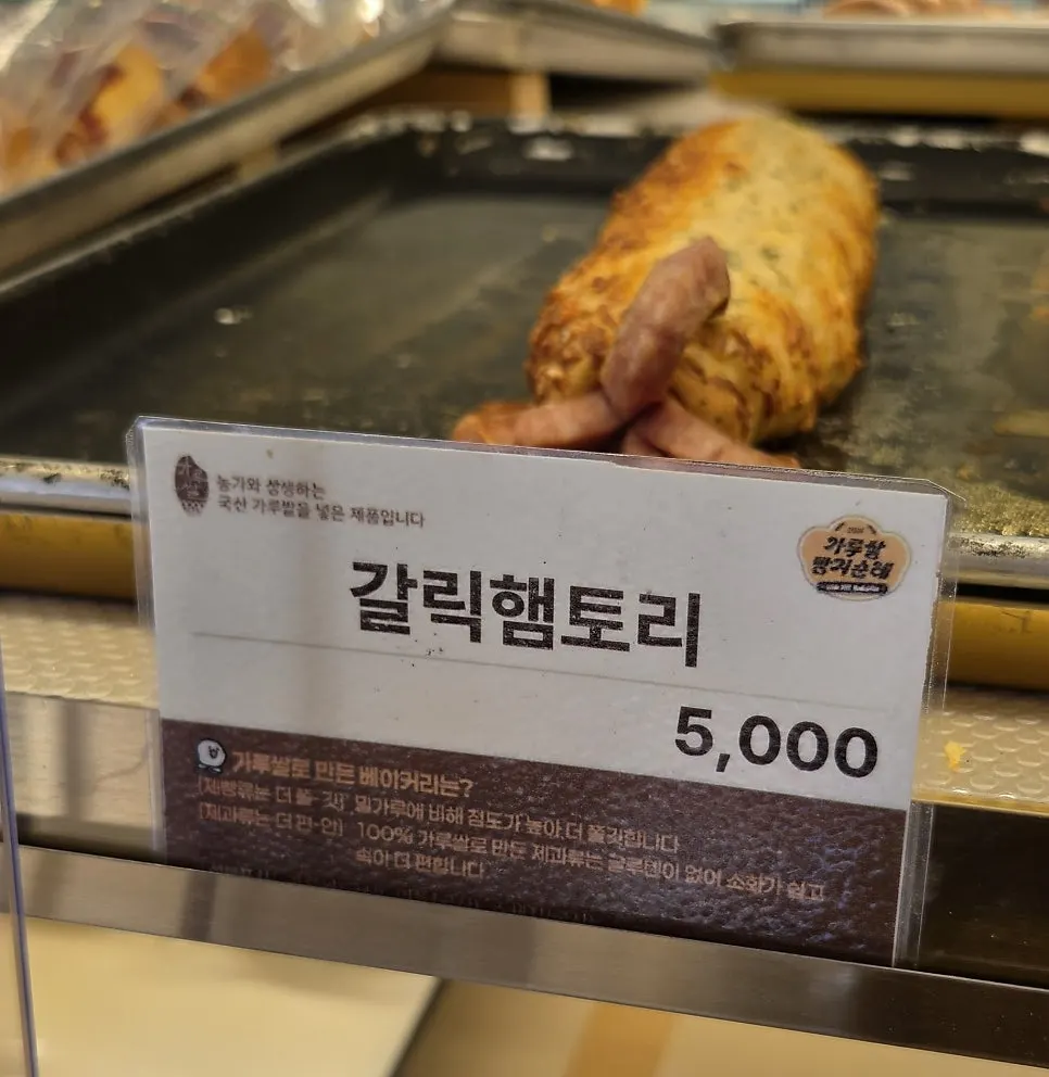 고르기 좋은 빵 진열 모습