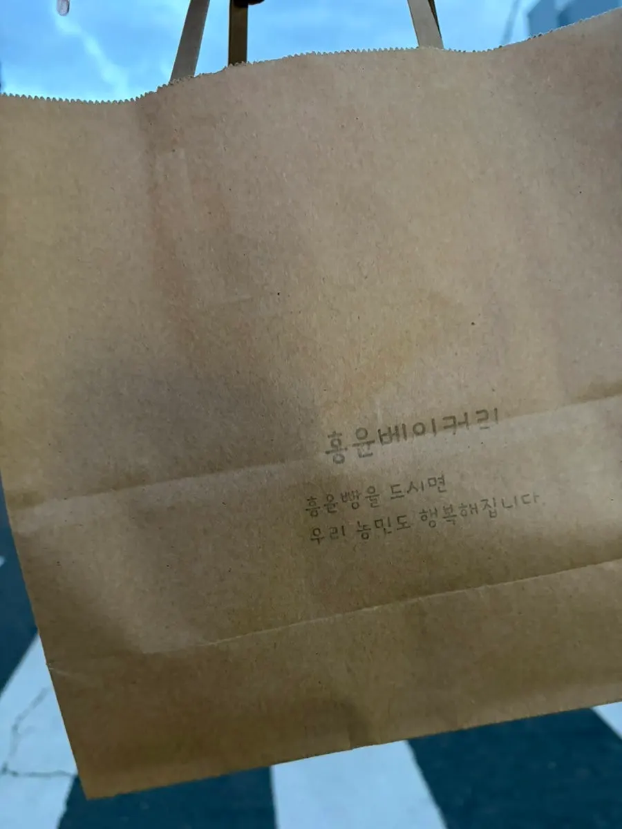 Closing photo of Hongyun Bakery's rice bread