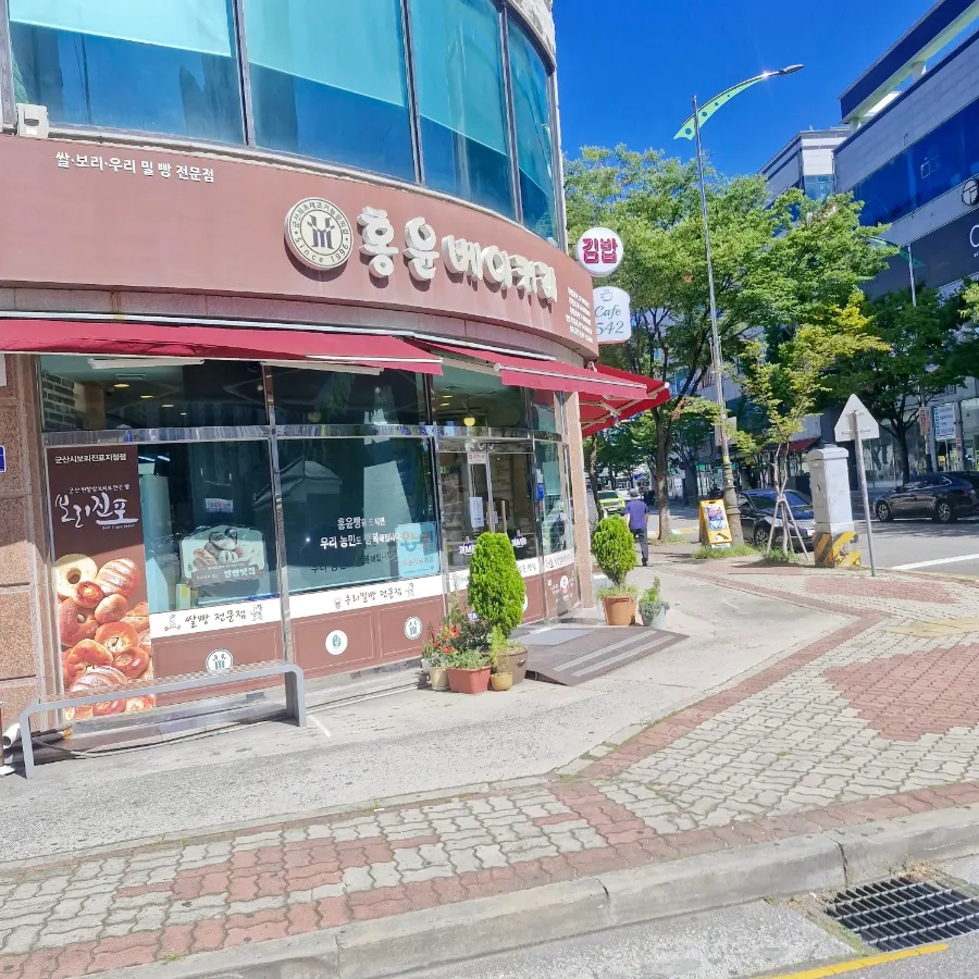 군산 수송동 홍윤베이커리 외관