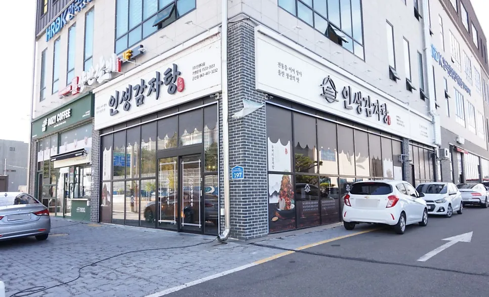 Exterior and signboard of Insaeng Gamjatang Gunsan Branch