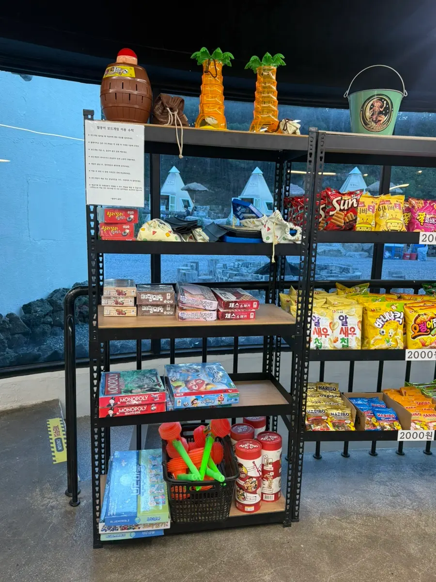 Board games available to borrow for free