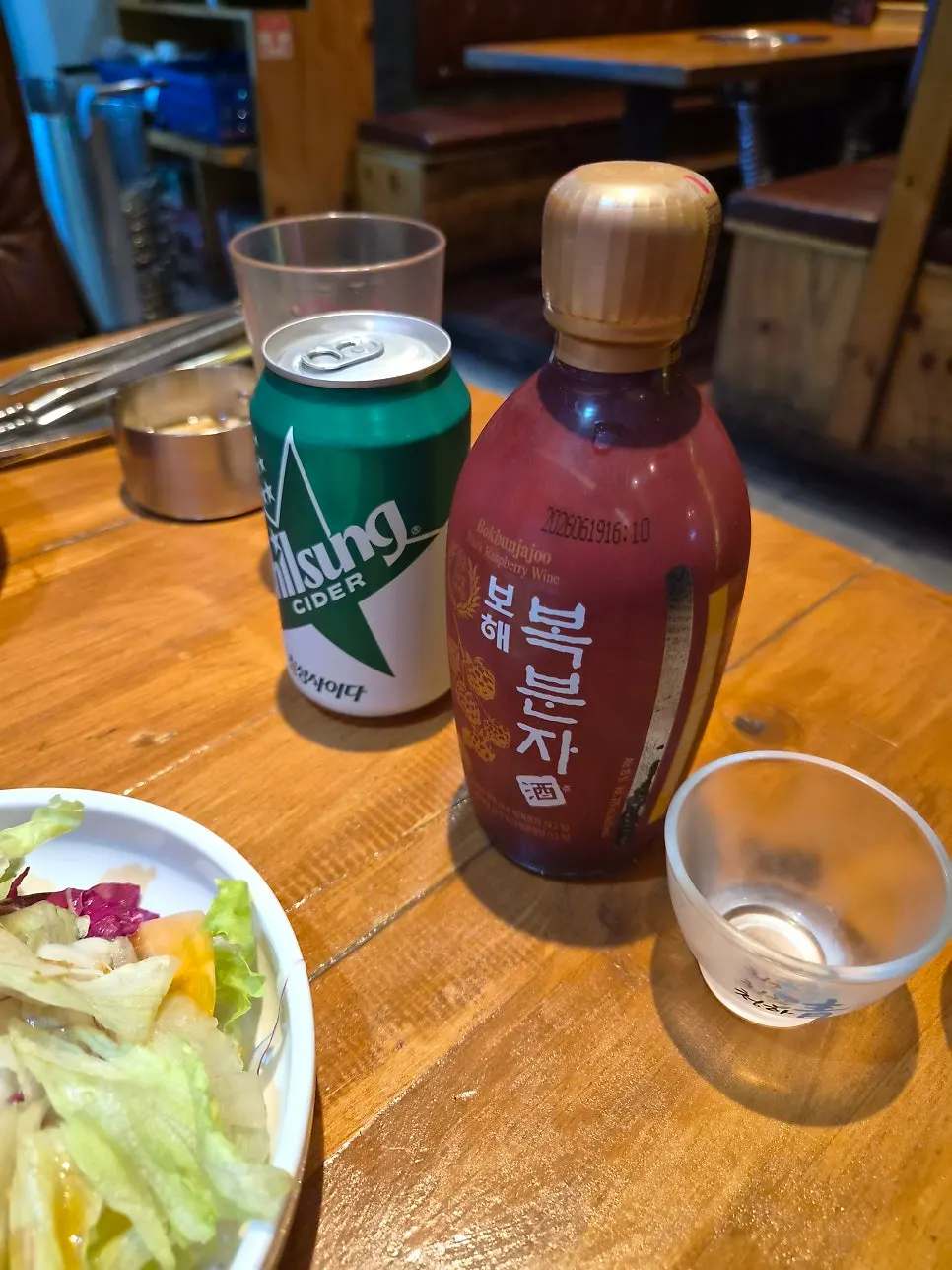 감자샐러드 등 십삼대 밑반찬 상차림