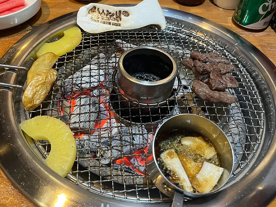 와사비 소금에 찍어 먹는 구운 소고기