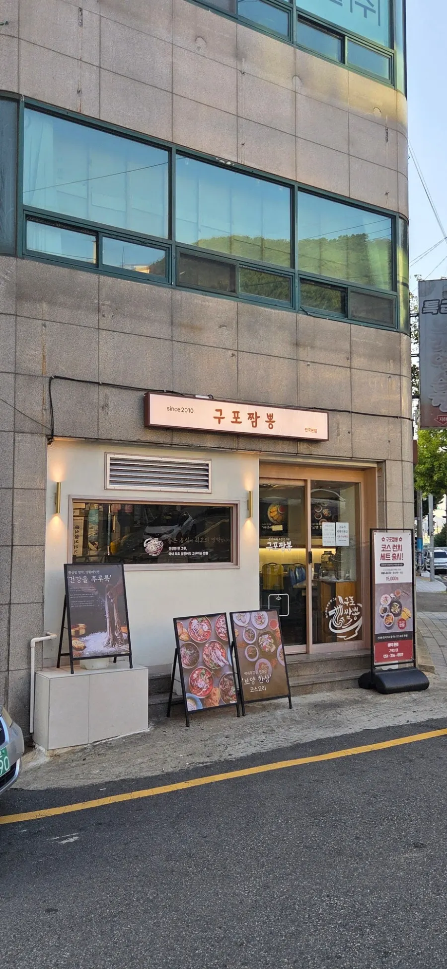 구포짬뽕 구포본점 넓은 홀 테이블