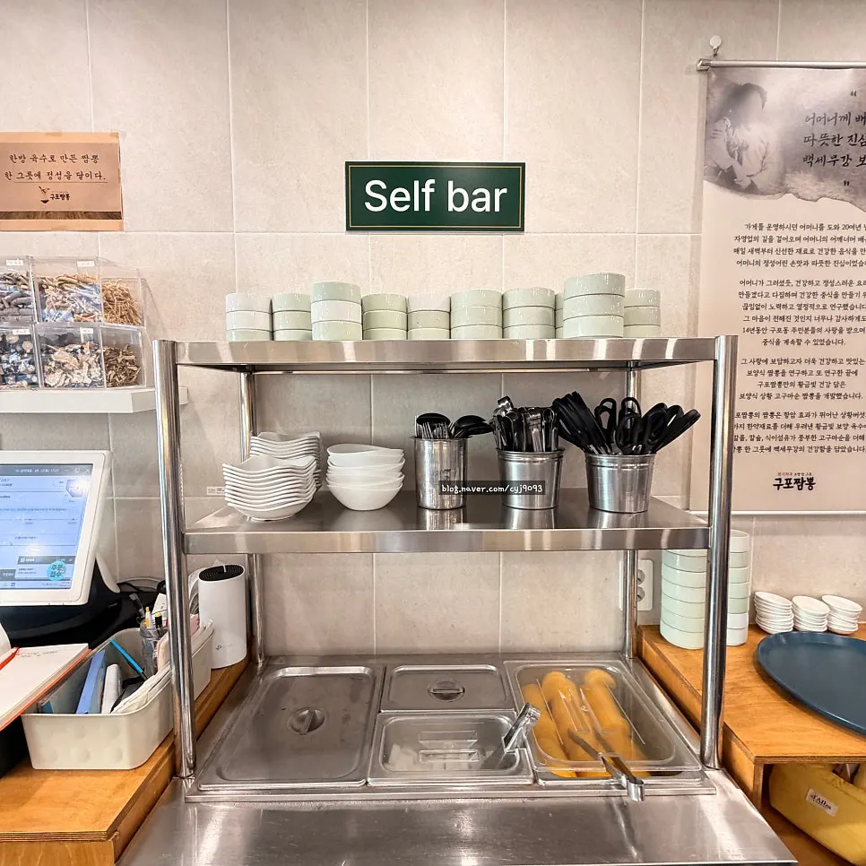 Self-serve side dish bar with closed lids