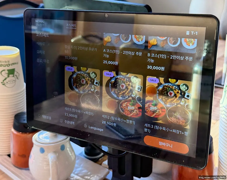 Menu board of Gupo Jjambbong Gupo Main Branch