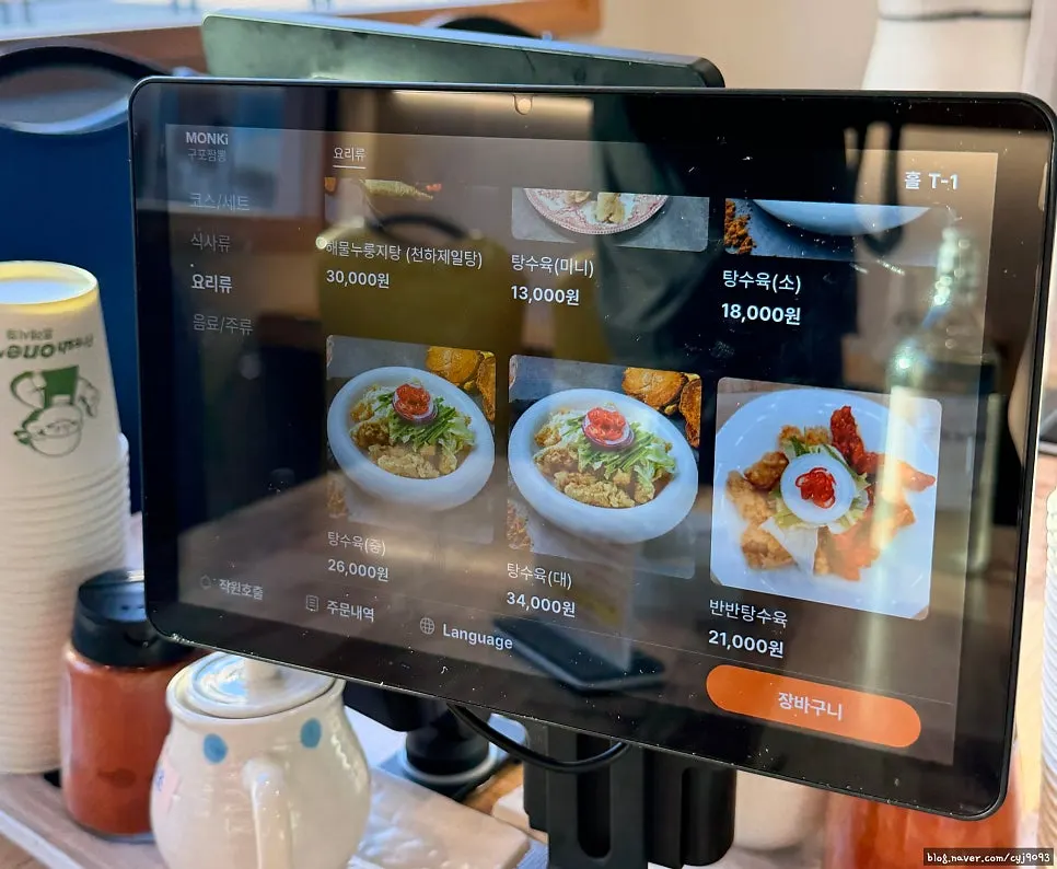 Menu board describing set menu compositions