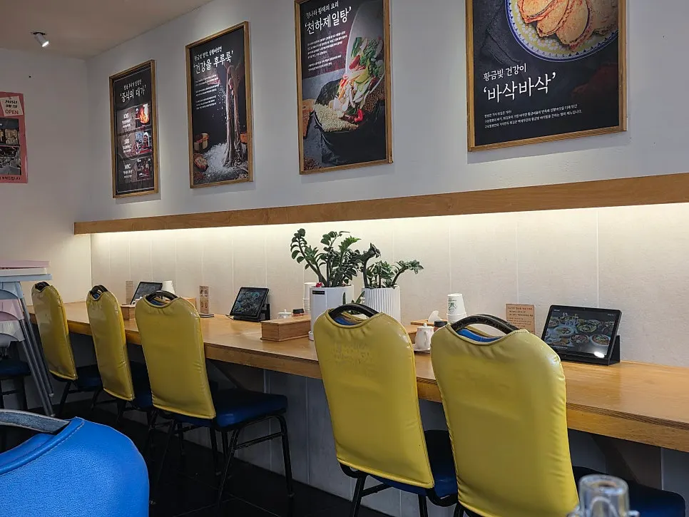 Semi-private single seating at Gupo Jjambbong