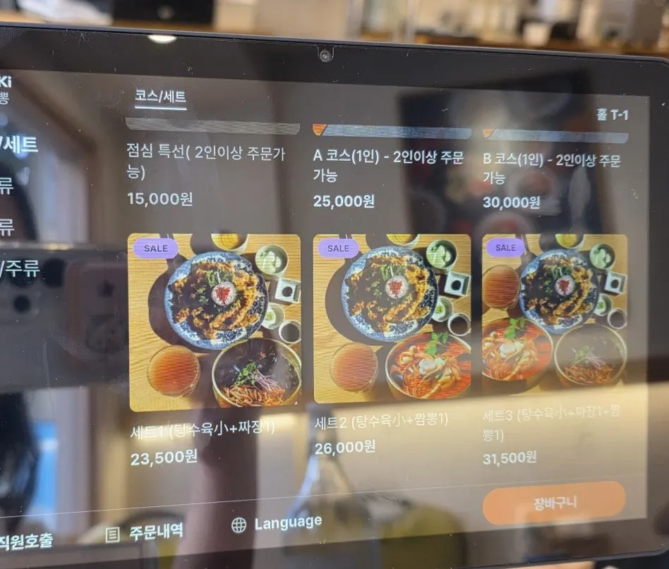 Broth ingredients on display