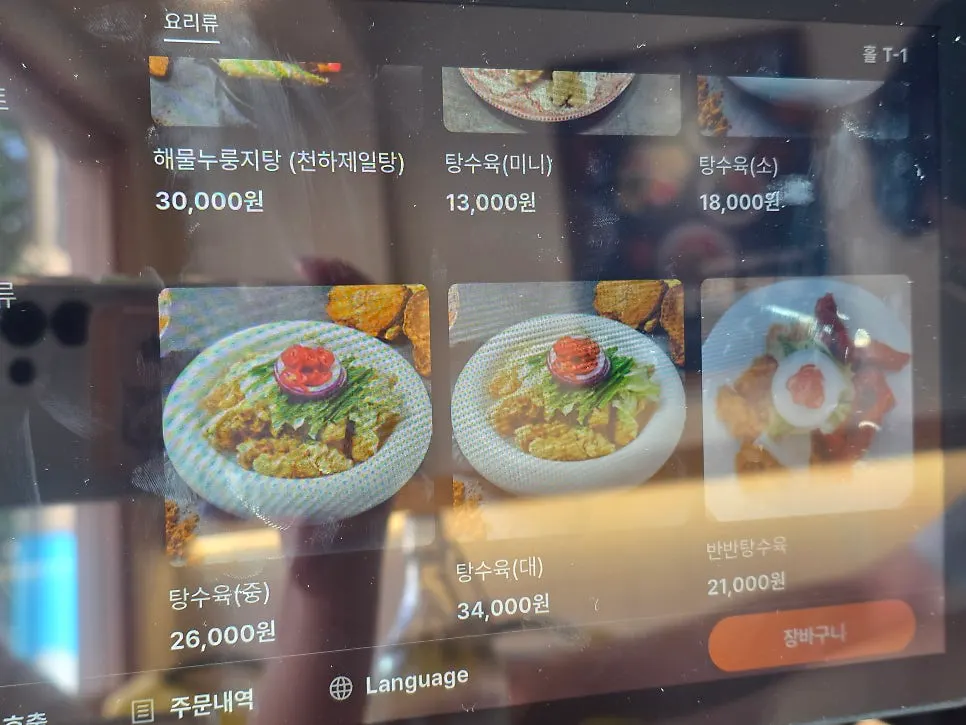 Menu board listing jjajang and haemul jaengban jjajang prices