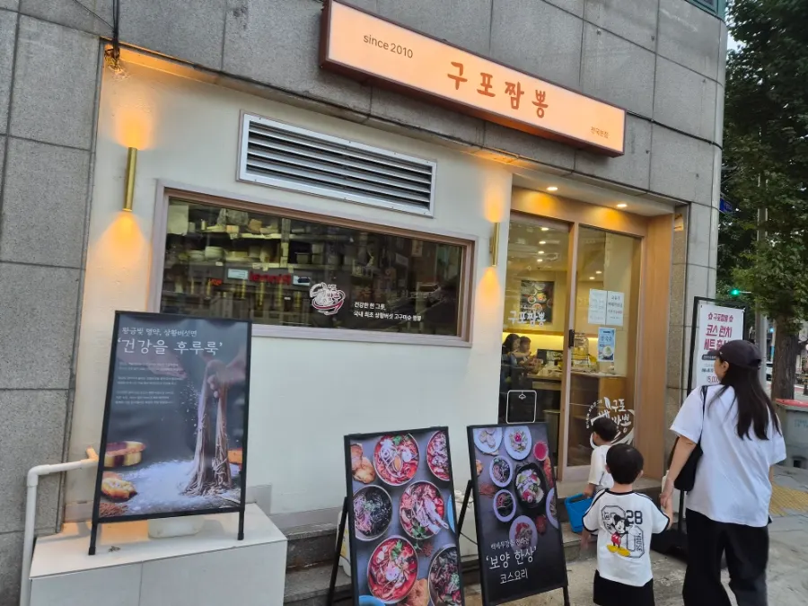 키즈카페 후 식사 전 상황을 담은 사진