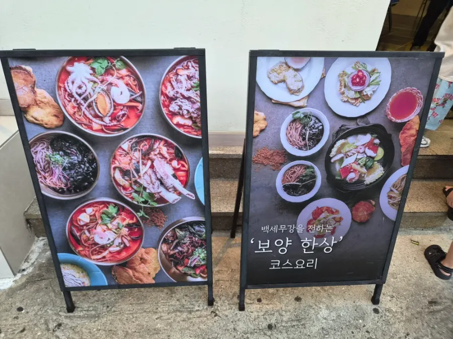 가족 외식으로 주문한 중식 메뉴
