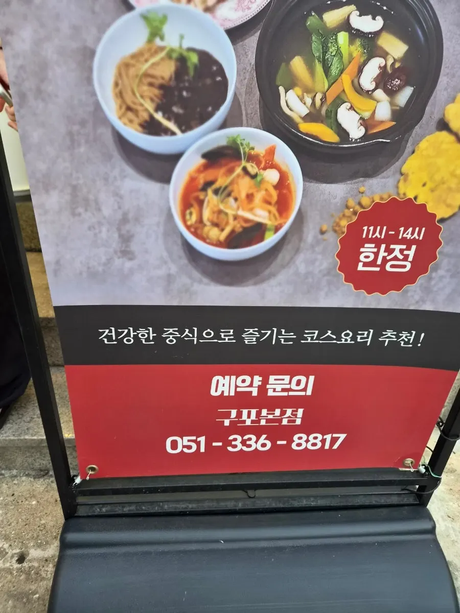 식사를 마친 가족 외식 메뉴