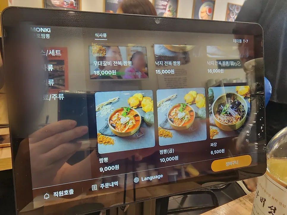 구포짬뽕 홀 좌석과 통로 모습