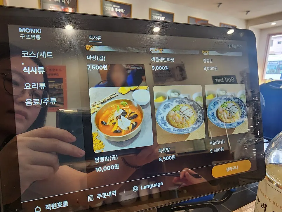 구포짬뽕 매장 내부 좌석 전경
