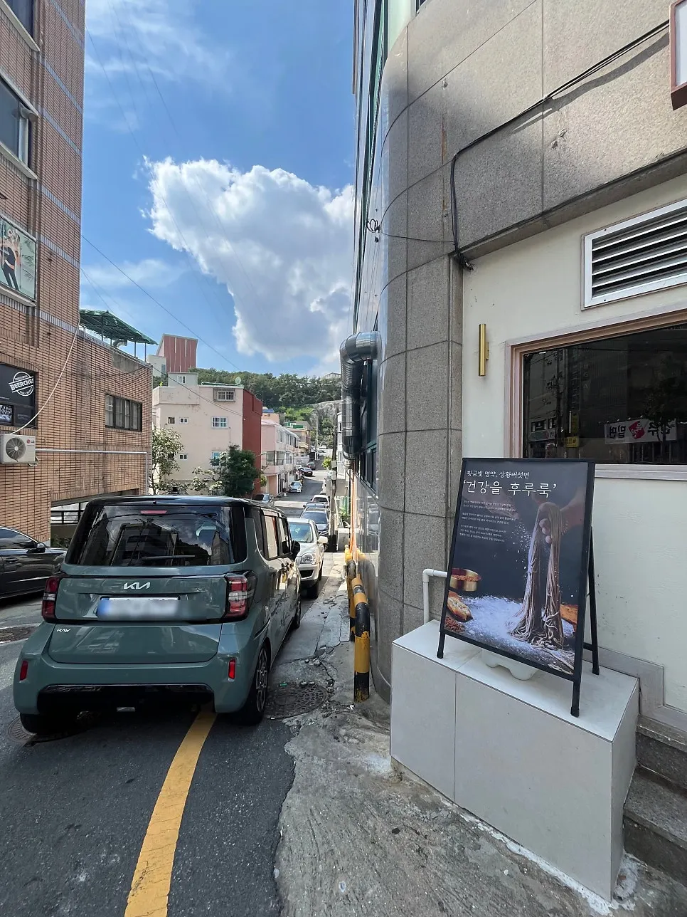 Building entrance of Gupo Jjambbong Main Branch in Gupo-dong