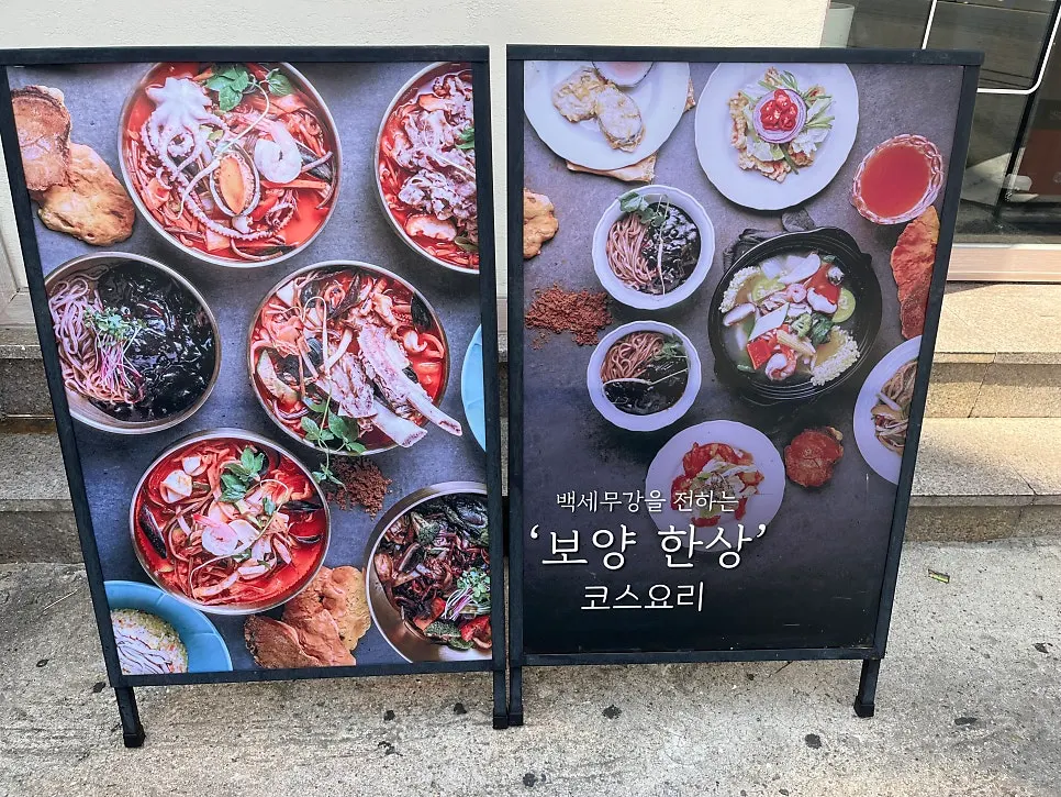 View around the entrance of Gupo Jjambbong Gupo Main Branch