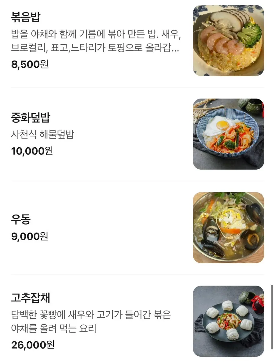 무료로 제공되는 상황버섯차