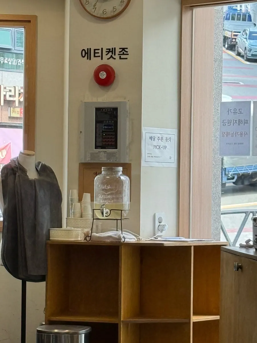 1일 10그릇 한정 우대갈비 전복짬뽕 안내