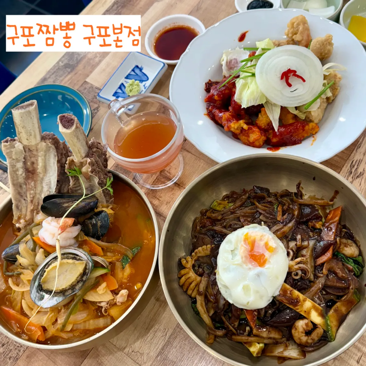 Signature shot of Gupo Jjambbong's premium galbi abalone jjambbong