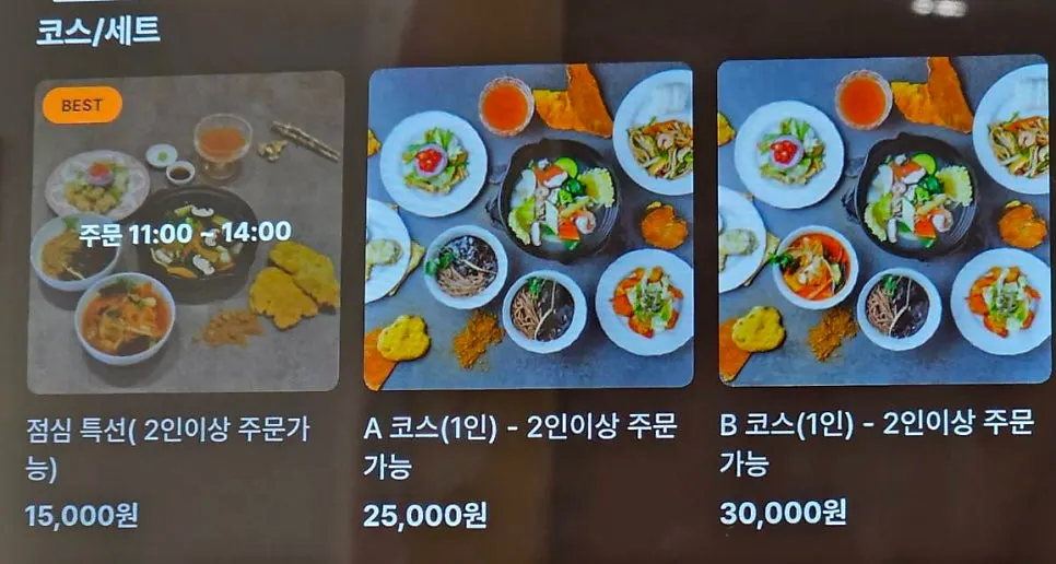 Menu board at Gupo Jjambbong Gupo Main Branch