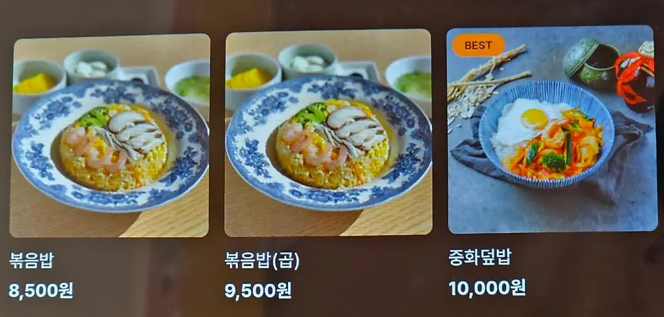 Menu board showing the lunch special course