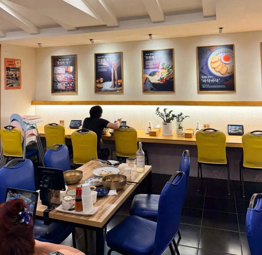 Long seating along the wall
