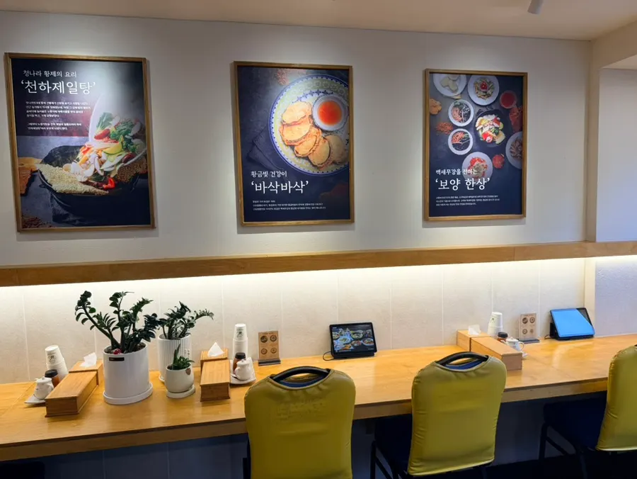 Menu photos hung on the wall