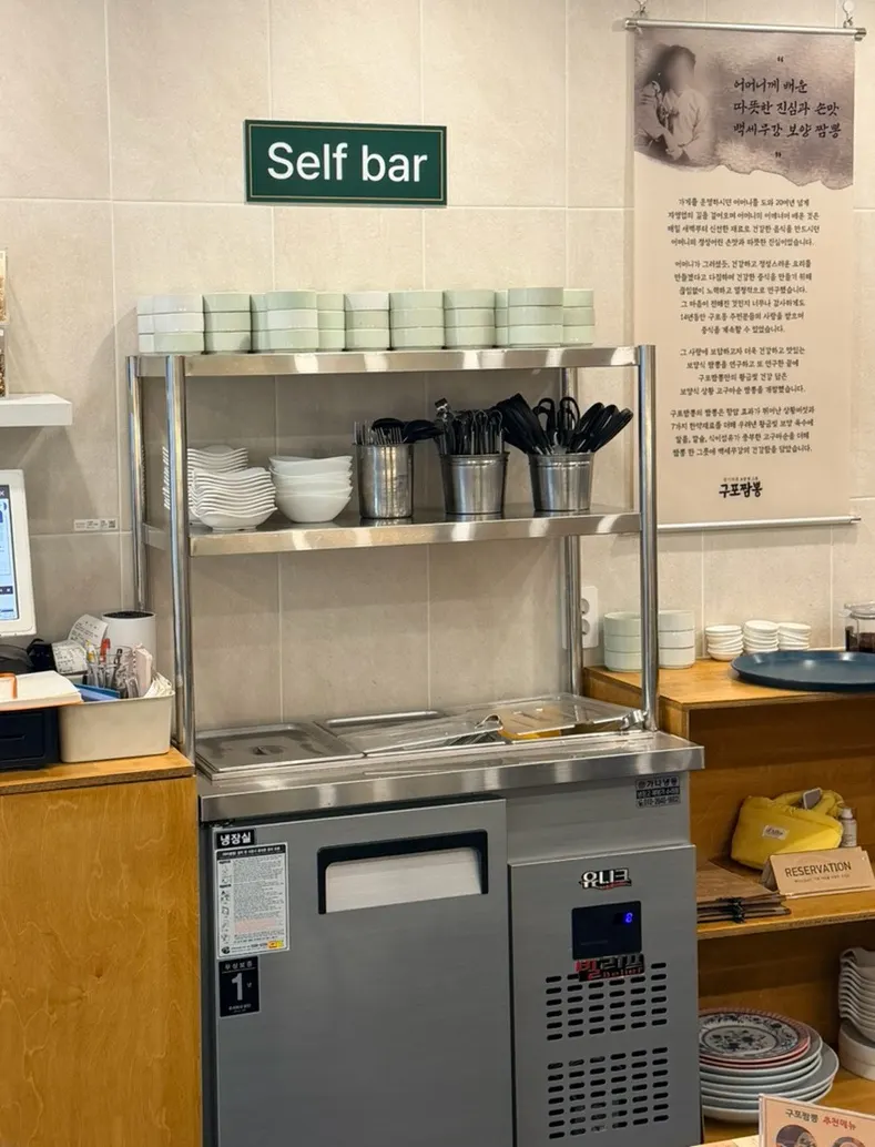 Self-serve station with plates and utensils