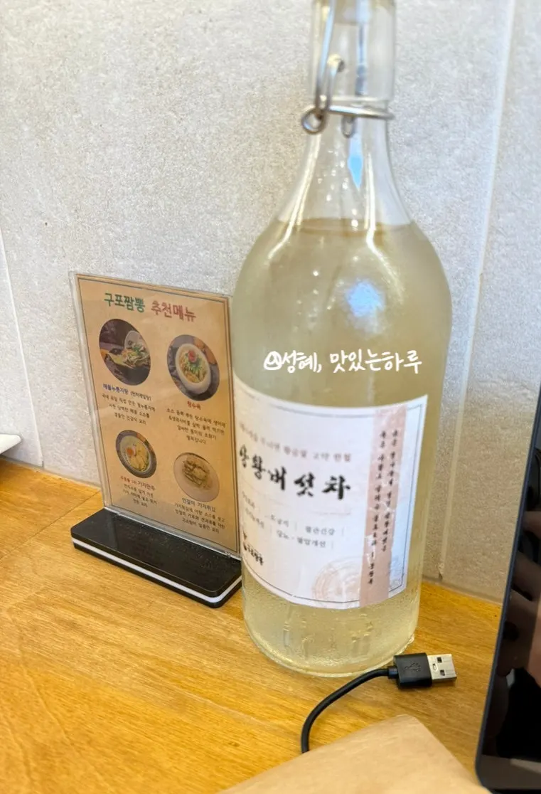 구포짬뽕 추천 메뉴 안내문